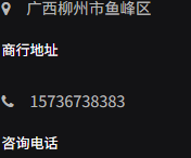 联系我们